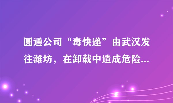 圆通公司“毒快递”由武汉发往潍坊，在卸载中造成危险化学品氟乙酸甲酯泄露，致使多人出现不同程度的中毒症状.氟乙酸甲酯的化学为$C_{3}H_{5}FO_{x}$，其相对分子质量为$92$.请计算：（1）氟乙酸甲酯的化学式$\left(C_{3}H_{5}FO_{x}\right)$中$x=$＿＿＿；（2）氟乙酸甲酯中$C$﹑$H$元素的质量比为＿＿＿$\left(3\right)184g$氟乙酸甲酯中$H$元素的质量为___$  ($请在下面的空白处列式计算）