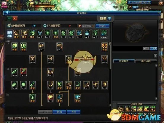 《DNF》95版本鬼泣刷图加点攻略