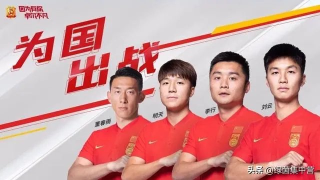 李铁与中超群星亮相归化仅1人