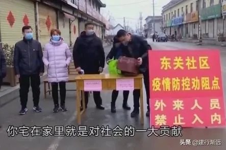 封村什么时候解封