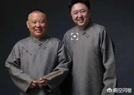 你觉得是郭德纲救了相声还是相声救了郭德纲？