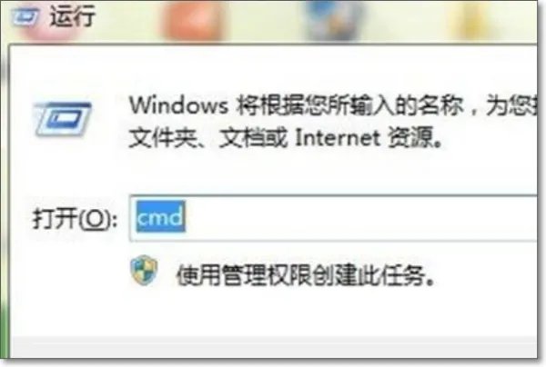 win7怎么设置无线热点
