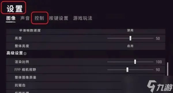 吃鸡怎么调灵敏度压枪最稳 2022吃鸡调试最好的灵敏度大全