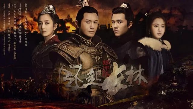 《琅琊榜2》马上要来了，黄晓明刘昊然帅得过胡歌吗？