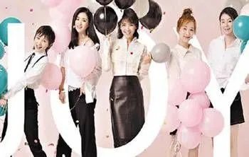 欢乐颂会有第三季吗？为什么？