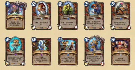 炉石传说新版本135张卡牌大全