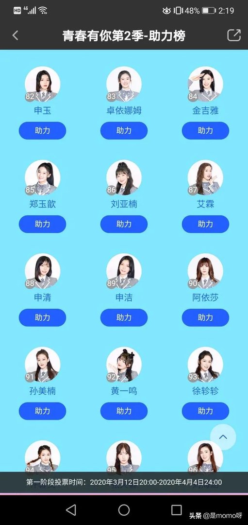 申冰退赛后，其余的三个姐妹还有望出道吗？