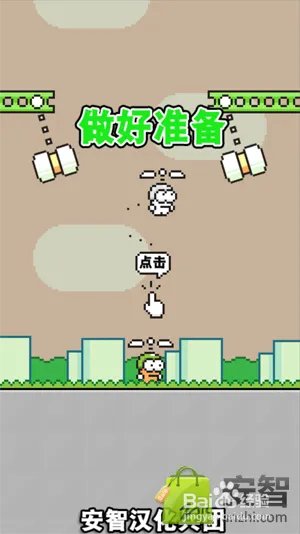 【年度虐心大作】 摇摆直升机 Swing Copters