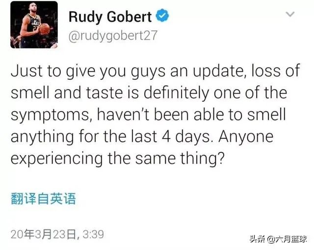 对于戈贝尔病情恶化，你怎么看？