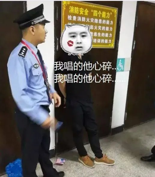 五月天演唱会真的抓获逃犯吗？