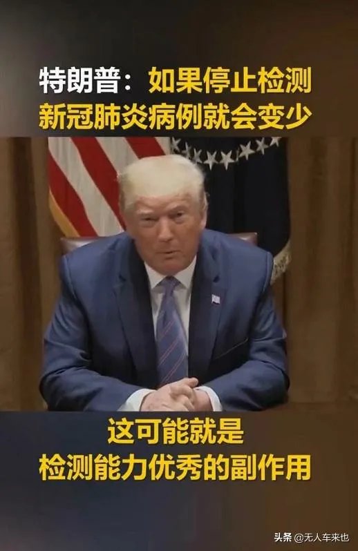 你觉得美国的新冠病毒感染病人数量达到甚至超过300万有可能吗？