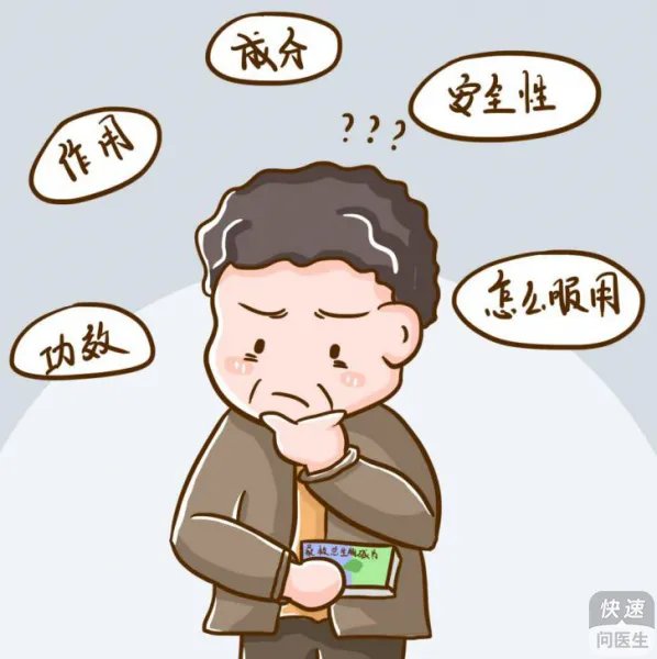 桑枝总生物碱片功效及作用如何