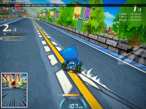 《跑跑卡丁车》挑战者模式第25关完全攻略