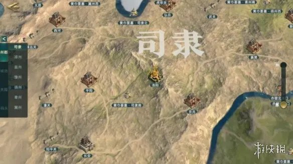 《卧龙吟2》势力州府有哪些 势力州府介绍