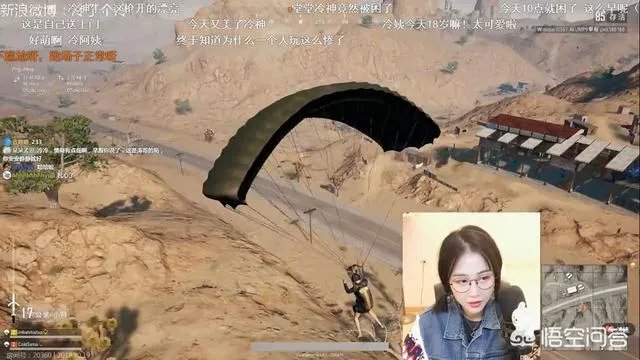 不图不挂，素质游戏，曾经的Dota元老海涛，却在直播首秀吃鸡，这能证明Dota凉了吗？