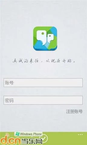 四款非主流交友软件横向评测