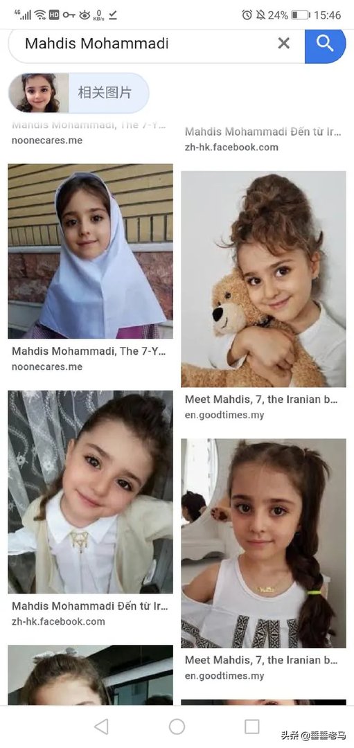 全球最美的伊朗女孩