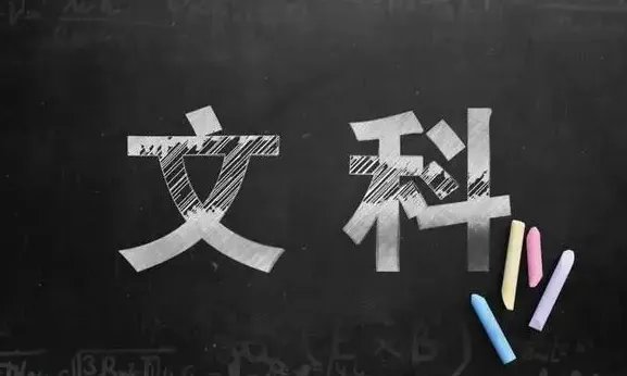 山西文科一本分数线2022