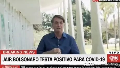 如何看待巴西总统博索纳罗确认新冠病毒检测呈阳性？将产生哪些影响？