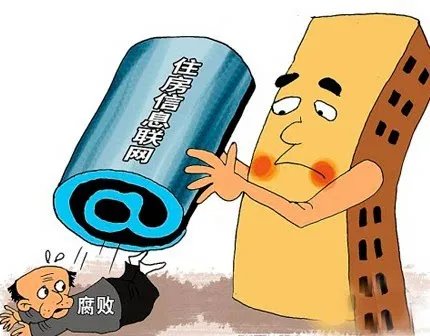 全国哪些地方房产联网了