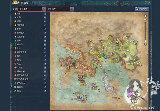 剑灵暴风海蛇补给基地怎么进