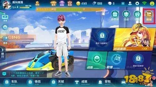 qq飞车手游必学19大技巧指法大全 都会就是高手