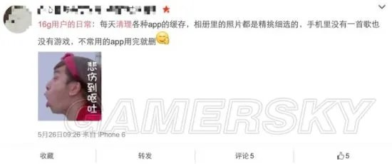 iphone7 32g够用吗 32g实际容量一览