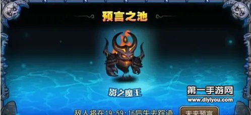 刀塔传奇影之魔王难度5通关阵容