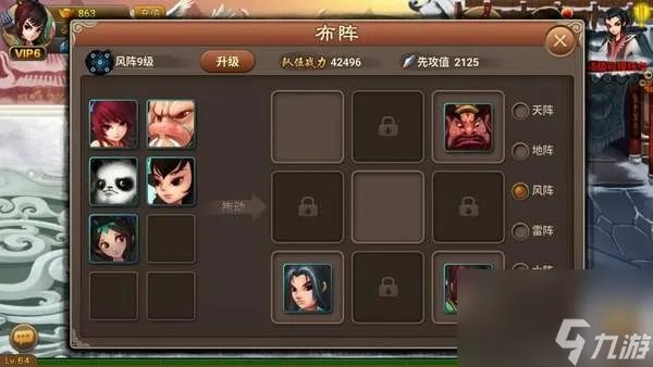 神仙道玄阴石哪里打 神仙道玄阴石哪里多