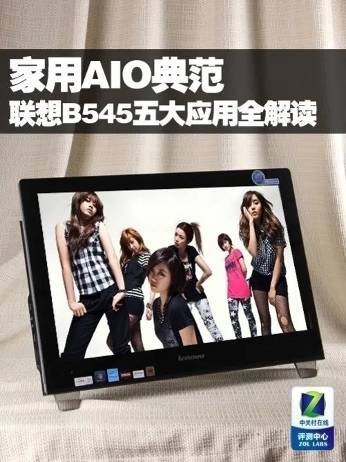 各个都是重量级 近期热门AIO产品回顾