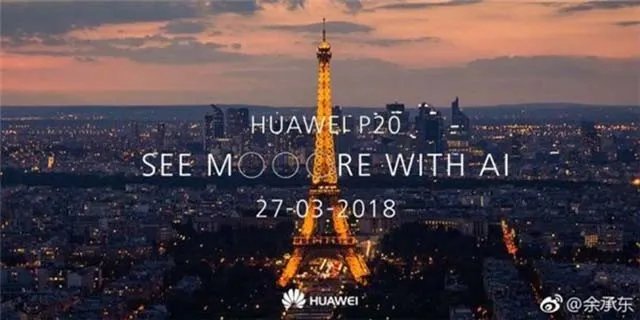 华为P20 Plus摄像头设计曝光 三摄无疑