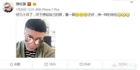 孙红雷和高晓松谁才是自拍界的第一人？谁更自恋？