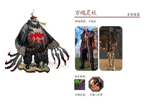 剑灵11月28日开放测试 新内容及功能大揭密