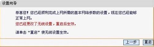 FAST/迅捷无线路由器怎么设置