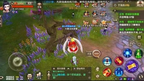 寻仙手游宁海县12个隐藏任务