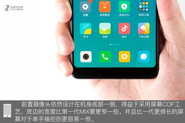 小米MIX 2S深度拆解 加价400值不值？