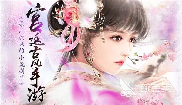 有什么人气最高的后宫游戏 2023后宫游戏排行榜推荐