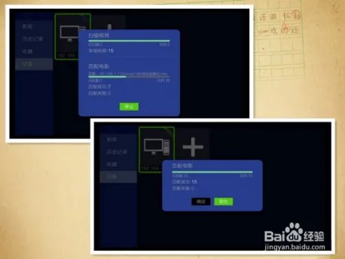 开博尔K9如何用SMB建立海报墙