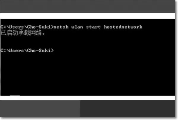 win7怎么设置无线热点