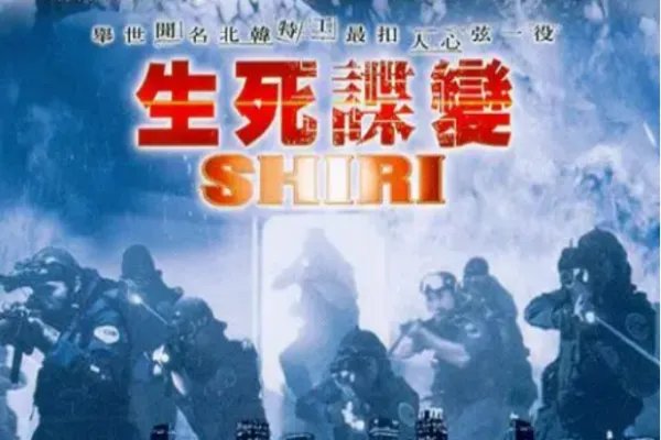 谍战片 电影 前十名