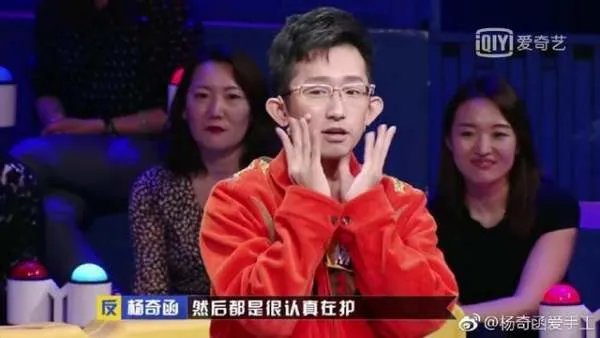 《奇葩说》杨奇函为什么会与邱晨划清界限？