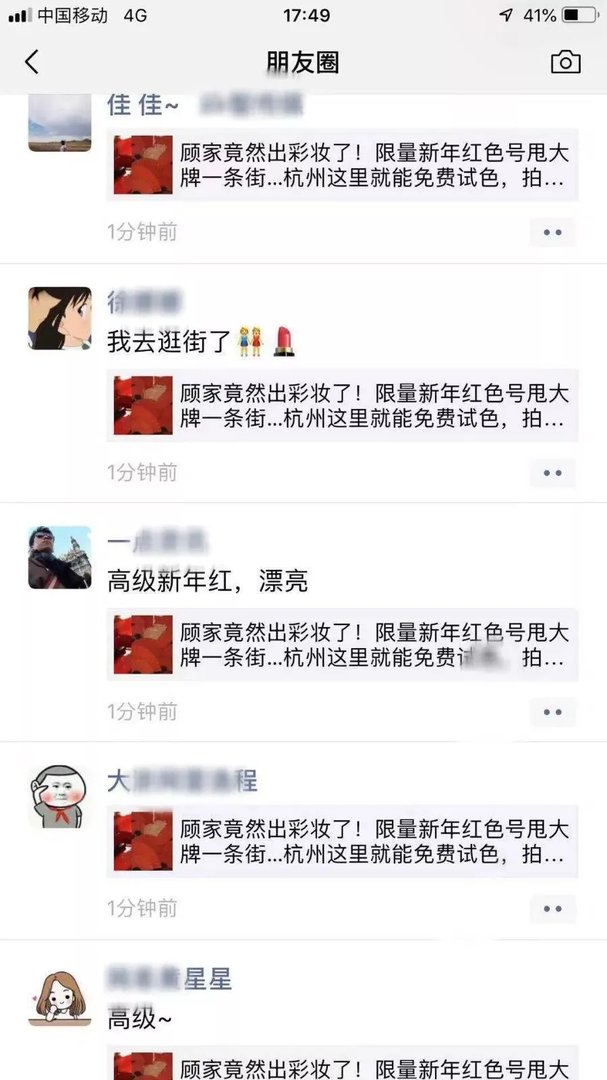 中国年·顾家红丨杭州新晋打卡圣地“红”动杭城，一夜席卷朋友圈！（内含福利）