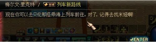 dnf能源中心在哪里？
