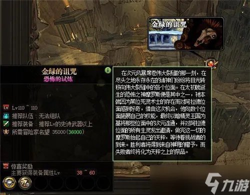 DNF舅舅党脑洞大开 设计110级新副本 能出强力史诗和帅气时装