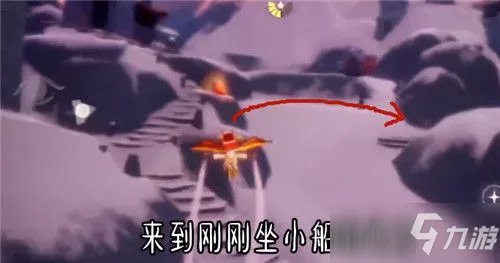 《光遇》梦想季第四个任务怎么做 梦想季第四个任务完成方法一览