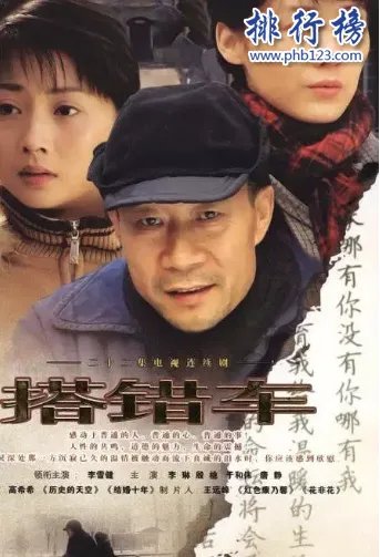 超级感人催泪的电视剧有哪些?十部催人泪下的电视剧