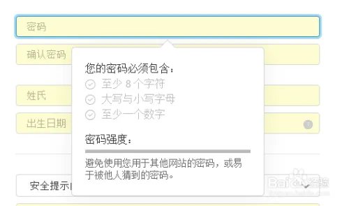 如何创建Apple ID账户？