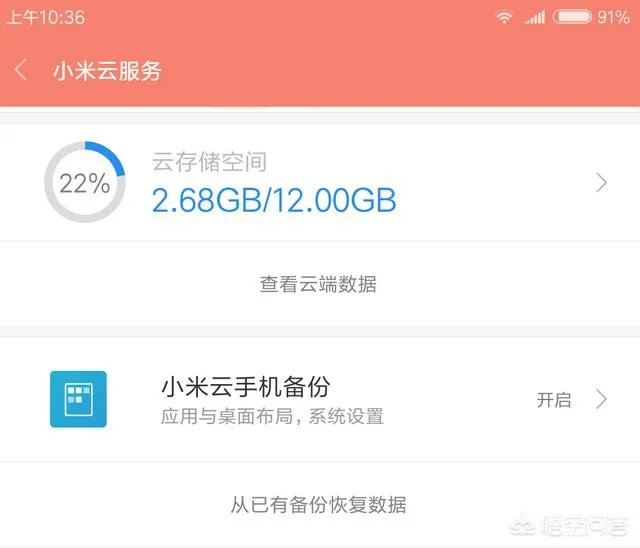 云市场普遍是融得越多亏得越多，有多少企业会提前退出战场呢？
