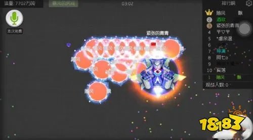 球球大作战如何快速合体? 各种合体技巧教程