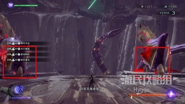 《猎天使魔女3》全流程图文攻略 全剧情流程图文攻略